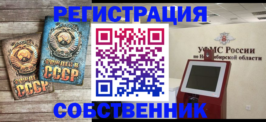 временная регистрация госуслуги в Пскове