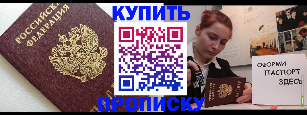 форма 3 в Пскове
